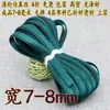 Largura 6/7-8 mm 0,8 cm Design para Roupas Cheongsam e Hanfu, Tira de Acabamento em Seda Imitação Cetim 60% de Desconto Borda de Viés Fina