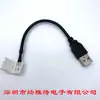 Placa base blanda de LED 3528 5050 con puerto USB a cable de luz de clip de 8 mm/10 mm con conector sin soldadura
