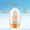 Crema Protectora Aislante de Verano del Fabricante, Crema Aislante Impermeable y a Prueba de Sudor para Todo el Cuerpo, Leche Protectora Refrescante y No Grasa para Exteriores