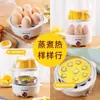 Aux-108B Cocedor de Huevos, Vaporera de Huevos, Apagado Automático, Multifuncional, Acero Inoxidable, Doble Capa, Mini