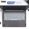 Para Lenovo ThinkBook 14 Película para Teclado G4 IAP Core G3 ITL Película Protectora para Teclado Película para Pantalla