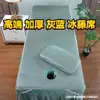 Esterilla para dormir para cama de belleza salón de belleza cama de masaje para champú bordado de tatuaje tapete para quitar cera de oídos con agujeros verano transpirable engrosado seda de hielo ratán