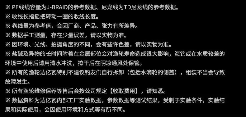 详情图_10