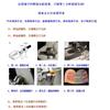 Analisador de seção terminal corte e desbaste seção integrada detector teste de análise automática de seção de chicote