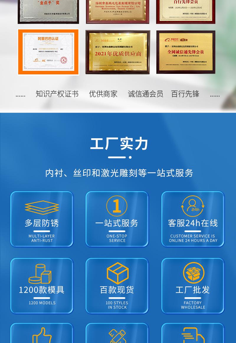 鑫鹏达新详情_05.jpg