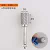 Lima rotatoria de acero de tungsteno y carburo, cabezal de lijado, fresa rotatoria de metal, cabezal de lijado, cuchilla de lavado eléctrica, cilíndrico