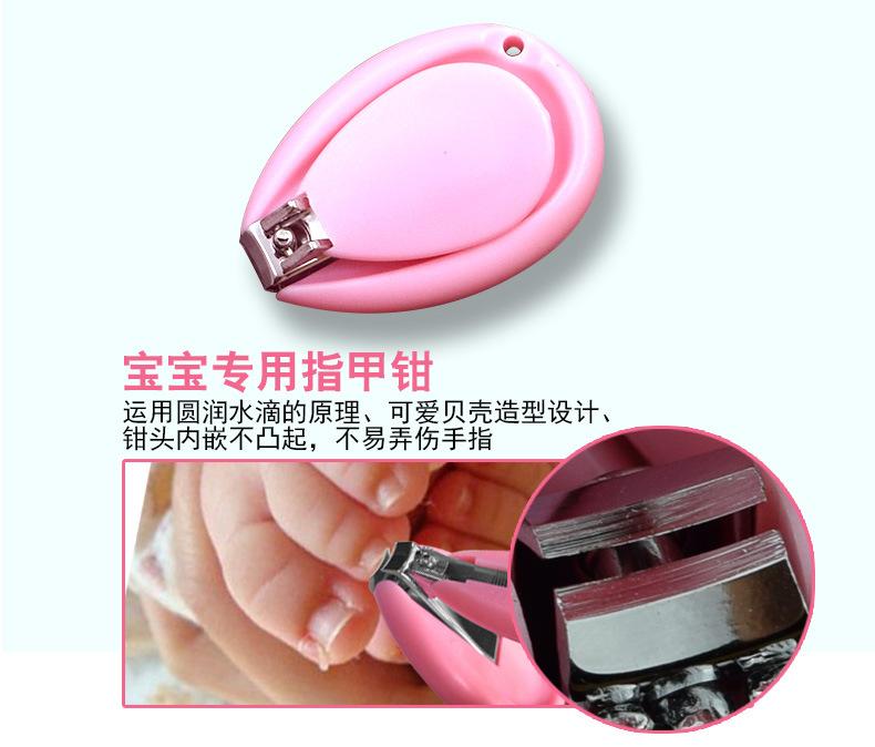 宝宝四件套剪_08