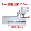 Perforador Neumático Redondo para Máquina de Fabricación de Bolsas para Bolsas de Plástico de 150 mm Perforador para Máquina de Bolsas con Sellado a Tres Lados