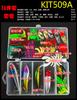 Luya isca terno Luya isca falsa isca dura lantejoulas Soft Bait Lei sapo Mino equipamento conjunto completo produção de terno