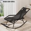 Sofá Reclinable Silla Perezosa Silla Mecedora Ratán Tumbona Balcón Silla de Ocio Hogar Adulto Dormir Sillón Fácil