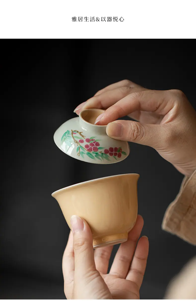 杏黄—手绘山童荔果—君安盖碗_01.