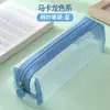 Bolsa de Armazenamento de Material Escolar de Aparência Premium e Grande Capacidade, Presente Prático para Alunos do Ensino Fundamental, Estojo Criativo de Múltiplas Camadas com Tampa Flip