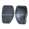 Adequado para Citroen Elysee Fukang Pedal de Embreagem do Carro Almofada Picasso Sienna Pedal de Freio Acessórios de Couro