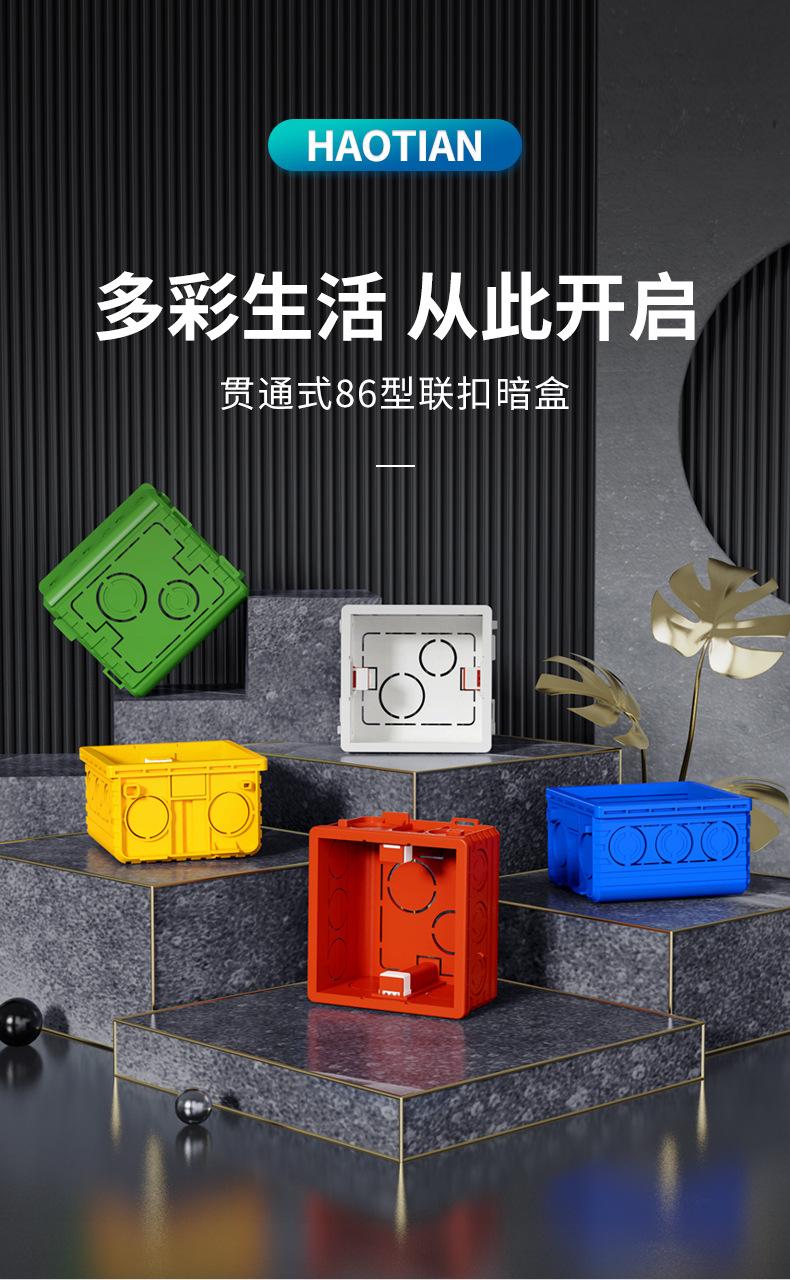 新暗盒_02.jpg