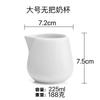 Cuchara de Leche Cerámica con Punta Puntiaguda y Mango, Jarra Pequeña para Leche, Cuchara para Salsa, Taza de Café con Leche, Jarra para Arte Latte de Café, Taza de Leche, Se Puede Empaquetar