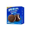 Bolo Nuvem Oreo 44g Pacote com 2 unidades Sanduíche de Biscoito com Recheio de Creme de Leite Baunilha Pão de Lanche Sobremesa Chá da Tarde