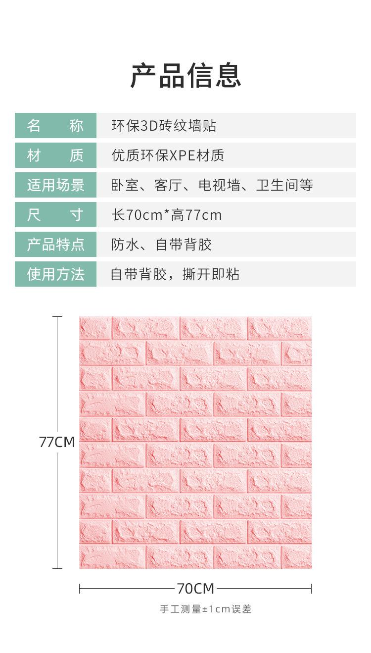 粉色