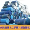 Barriles de Petróleo, Barriles Viejos de Hierro, Barriles Grandes de 20 Litros 0020 para Diésel, Barriles Redondos Usados para Gasolina y Aceite de Motor, Barriles Químicos de Segunda Mano, Otros