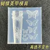 Cyber Celebrum Flor Amor Mariposa Arte de Uñas Mariposa Molde de Silicona Estéreo Fototerapia Cristal Tallado Molde Decoración de Uñas