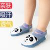 Calcetines para Niños 0-3 Años Clase A Calcetines de Piso con Correa para Bebé Niño Malla Transpirable Absorbente de Sudor Antideslizantes Calcetines para Niñas