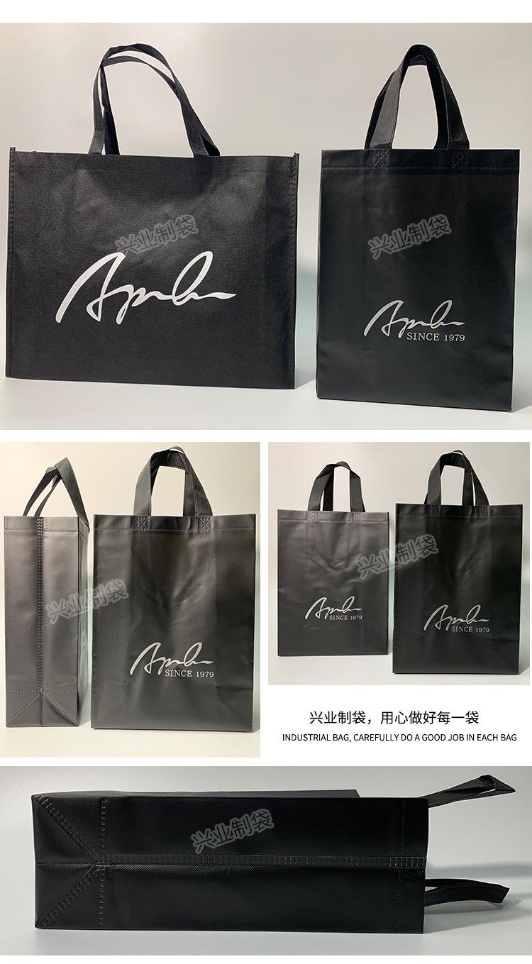 机压无纺布手提袋