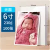 Papel fotográfico A4 200g brillante papel fotográfico de 5 pulgadas 6 pulgadas 180g impresión de inyección de tinta RC alto brillo terciopelo impermeable papel fotográfico