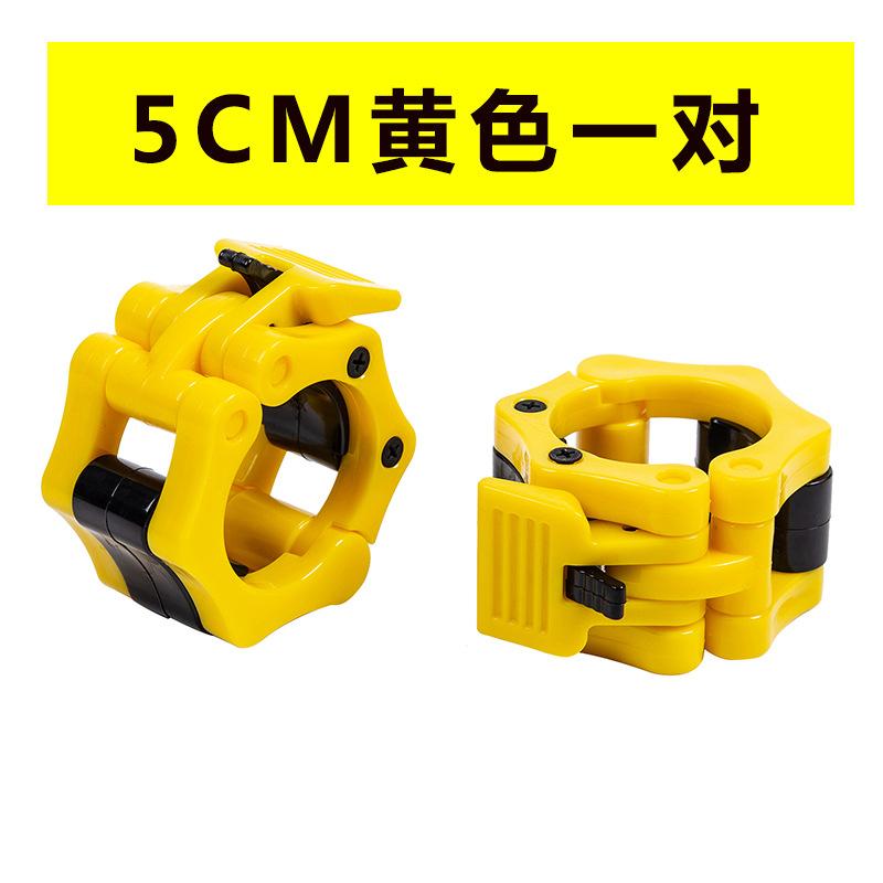 5黄