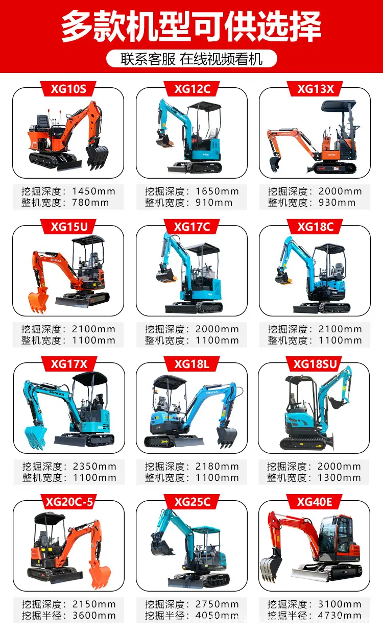 微挖详情_05.jpg