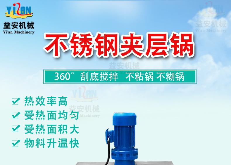 益安详情_01.jpg