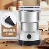 Molino Doméstico Transfronterizo, Molino de Granos, Molinillo Eléctrico Portátil Pequeño de Acero Inoxidable para Café