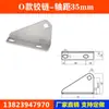 Cerrador Automático de Puerta para Congelador H1, Bisagra de Puerta de Refrigerador, Resorte de Rebote para Puerta de Congelador, Bisagra de Eje para Puerta de Congelador, Accesorios para Puerta de Congelador