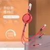 Cable de Datos Retráctil Tres en Uno Regalo Macarrón Logo Personalizado Carga Rápida para Teléfono Móvil Cable de Carga Uno a Tres En Stock