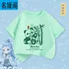 Camiseta de Manga Corta para Niños Ao Bing Verano 2025 Nueva Moda Nacional Infantil Algodón Puro Transpirable de Manga Media Grande para Niños Fresco de Verano