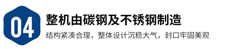 全自动热收缩包装机3_16
