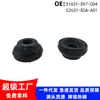 51631-Sv7-004 Es Adecuado para Honda Acura Accord Odyssey Pegamento Superior Delantero Amortiguador Goma de Amortiguación Partículas de Goma