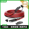 Cabo de Extensão SAE (10 AWG - 3 Pés) Cabo de Extensão de Carregamento de Bateria SAE para SAE de Serviço Pesado Premium