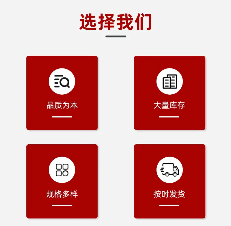 详情页_02.jpg