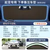 Parasol para Coche Panel Frontal, Cortina de Protección Solar y Aislamiento Térmico para Coche, Cubierta de Paraguas Parasol para Vidrio de Ventana de Coche, Gadget Pequeño Parasol para Coche