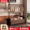 Secador de roupas de chão, multifuncional, estiloso e leve, adequado para uso doméstico, interno e móvel, para pendurar roupas no quarto e organizar peças de vestuário