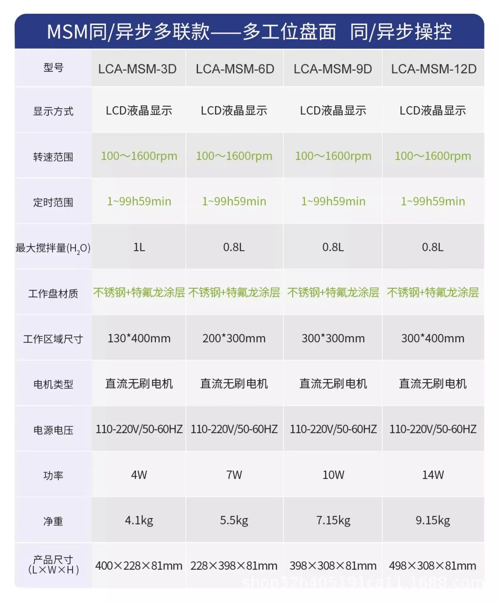 详情图18.jpg