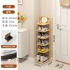 Zapatero para entrada de casa, estante pequeño estrecho para zapatos, simple estante de hierro artístico de múltiples capas estrecho para interiores, zapatero individual para entrada