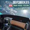 Adecuado para Hyundai Ix25, Ix35, New Santa Fe, Tucson, Reina y Elantra - Alfombrilla Parasol para Salpicadero de Coche