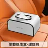 Adecuado para Byd Seagull, Dolphin, Seal 06, Sea Lion 0507 Caja de Pañuelos para Coche, Caja en el Reposabrazos del Respaldo del Asiento