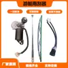 Conjunto de Limpiaparabrisas Marino de Acero Inoxidable Material 316 12V24V Yate Buque de Carga Brazo de Limpiaparabrisas Simple/Doble Hoja de Limpiaparabrisas Limpiaparabrisas