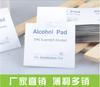 Toallitas para esterilización y desinfección de teléfonos móviles, toallitas de algodón con 75% de alcohol, bolsa húmeda individual, bolsa de alcohol individual 75, toallitas de algodón para desinfección