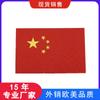 Fabricante de Parches Tejidos Personalizados Parches de Bandera Roja de Cinco Estrellas de Alta Calidad que se Pueden Pegar o Coser con Velcro
