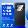 Adecuado para Película Templada Honor Winturbo, Cristal Anti-Rayones, Cobertura Completa de Pantalla Mate Anti-Mirada, Película Base Protectora para Lente
