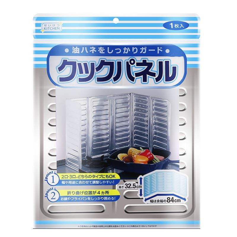 一键复制_20201017150401