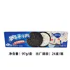 Oreo 97g Stock Nuevo Mondelez Sabor Original Galletas Sándwich Multisabor Snacks Casuales Snacks Famosos en Internet Caja Completa