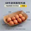 Cajas Desechables de Papel Kraft con Forma de Barco para Uso Comercial, Adecuadas para Snacks, Papas Fritas, Brochetas Fritas, Barbacoa, Charolas de Servicio Abiertas, Pollo Frito y Empaques para Llevar